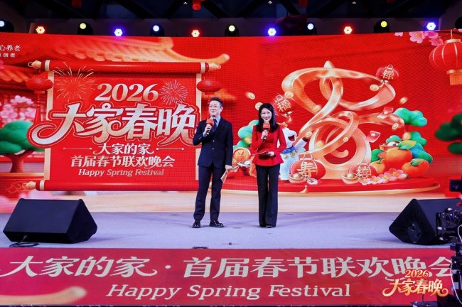 大家春晚温情落幕，海派银龄风采点亮浦江团圆夜