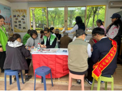 金融暖老，春日同行–中荷人寿上海分公司走进社区开展金融教育宣传活动
